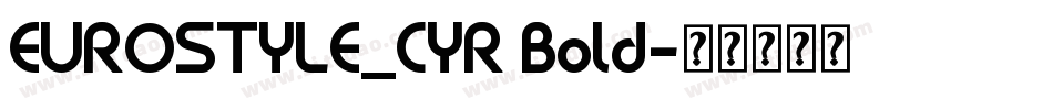 EUROSTYLE_CYR Bold字体转换